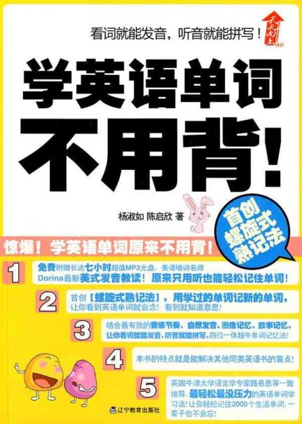 000英语单词,英语单词p,英语单词从_文秘苑图库