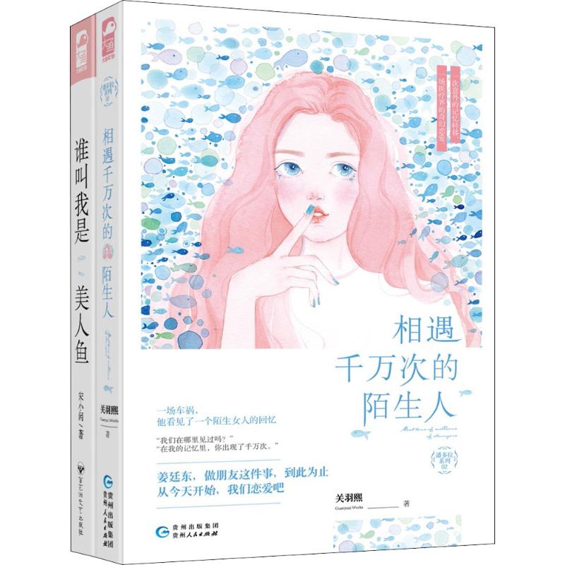  潘多拉 