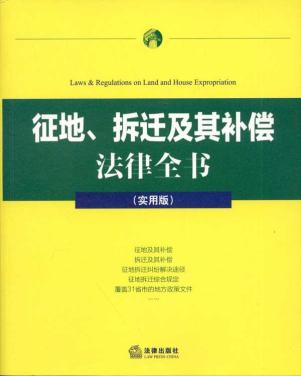 法律,行政法,行政法令,7,文轩网网上书店,新华书店网上书城