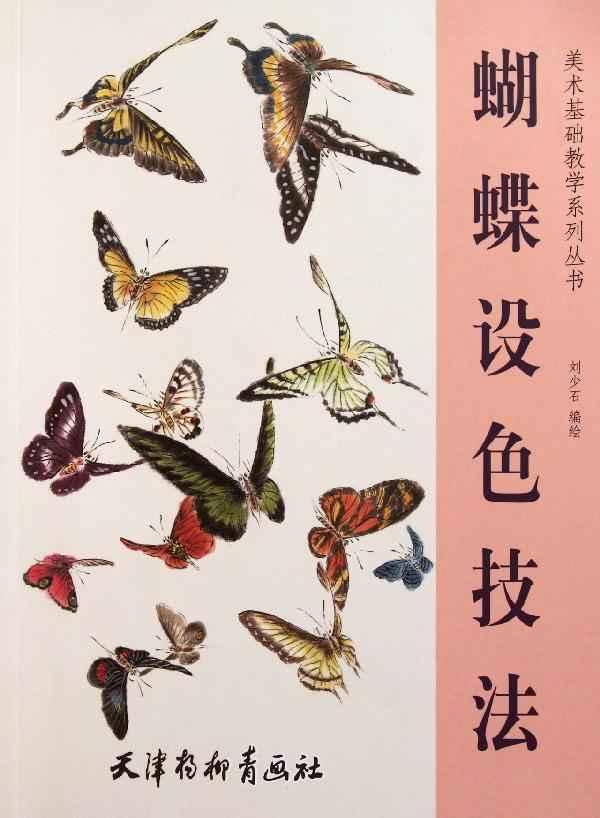 工笔画蜜蜂的画法相关 国画兰花的画法及步骤图片展示_国画兰花的画法