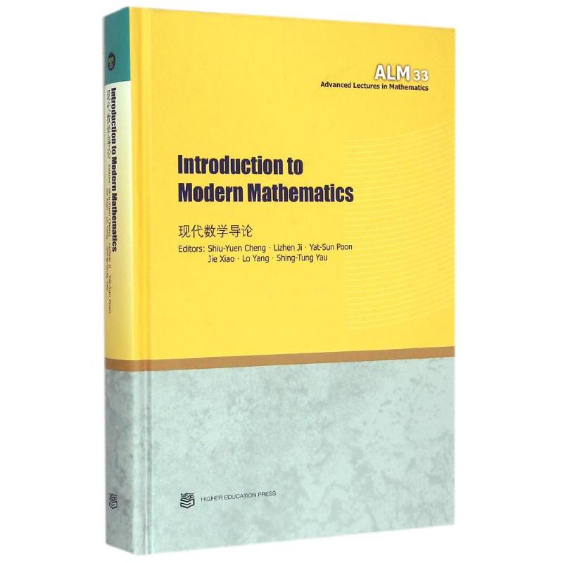  现代数学导论(英文版)INTRODUCTIONTOMODERNMATH 