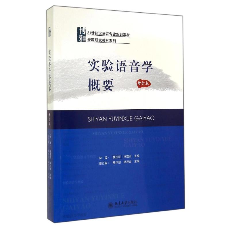 言语超声研究系统：开启医疗诊断新视野