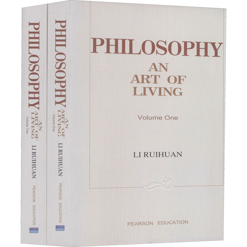  学哲学 用哲学(英文版)(1-2) 