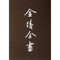 南京市政府公报(第143-148期)