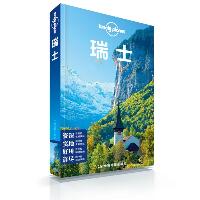 孤独星球Lonely Planet旅行指南系列:瑞士 中文第2版