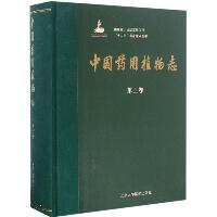 中国药用植物志（第3卷）