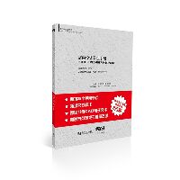 室内设计节点手册:常用节点(第2版)
