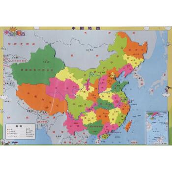 磁乐宝拼图.中国地图（中国地图）